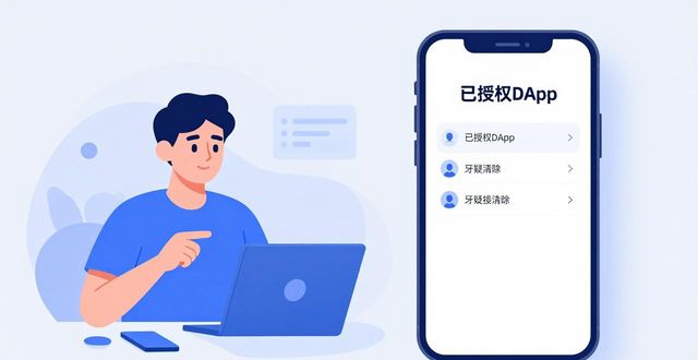 苹果钱包安全码要填什么_Bitpie钱包的安全机制:苹果用户如何防范风险_iphone钱包安全码是什么