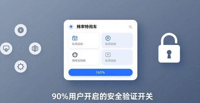 谁在用比特派钱包？用户背景与偏好分析