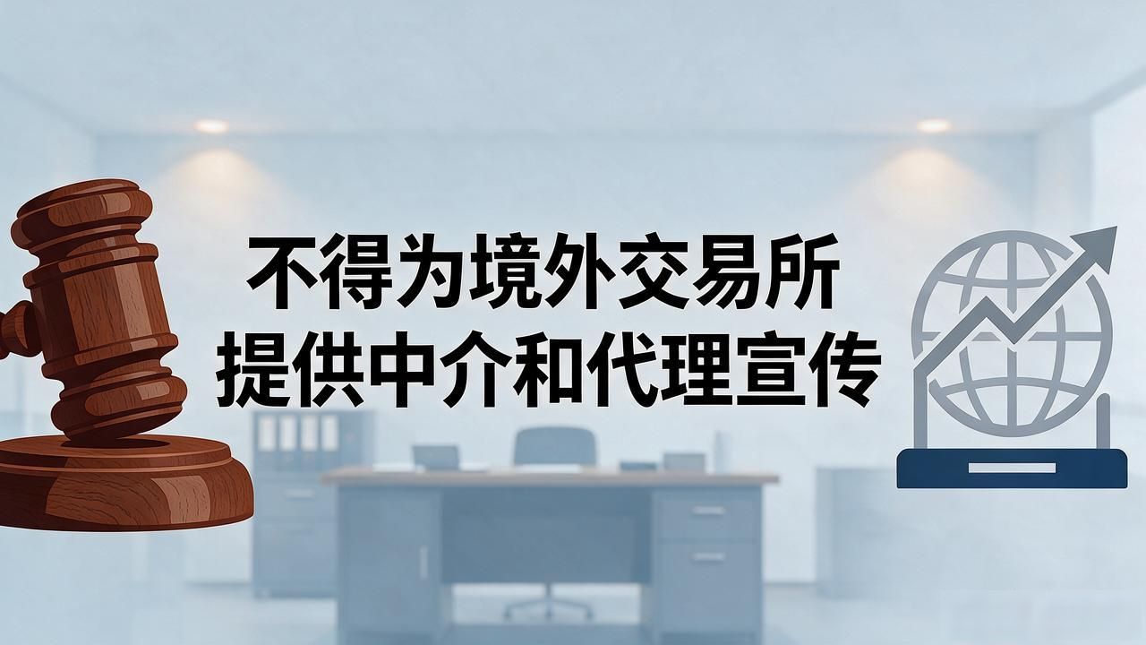中国限制数字货币交易已经五年，散户、币农和矿工还能碰币圈吗