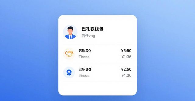如何通过比特派钱包app官方下载网址提升品牌忠诚度?_支付宝钱包下载2013官方_支付宝钱包电脑版官方下载